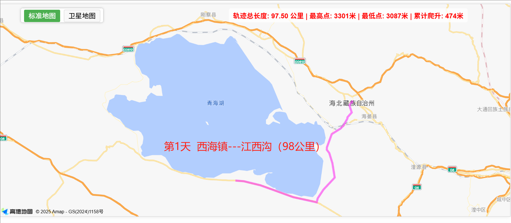 西海镇至江西沟风光