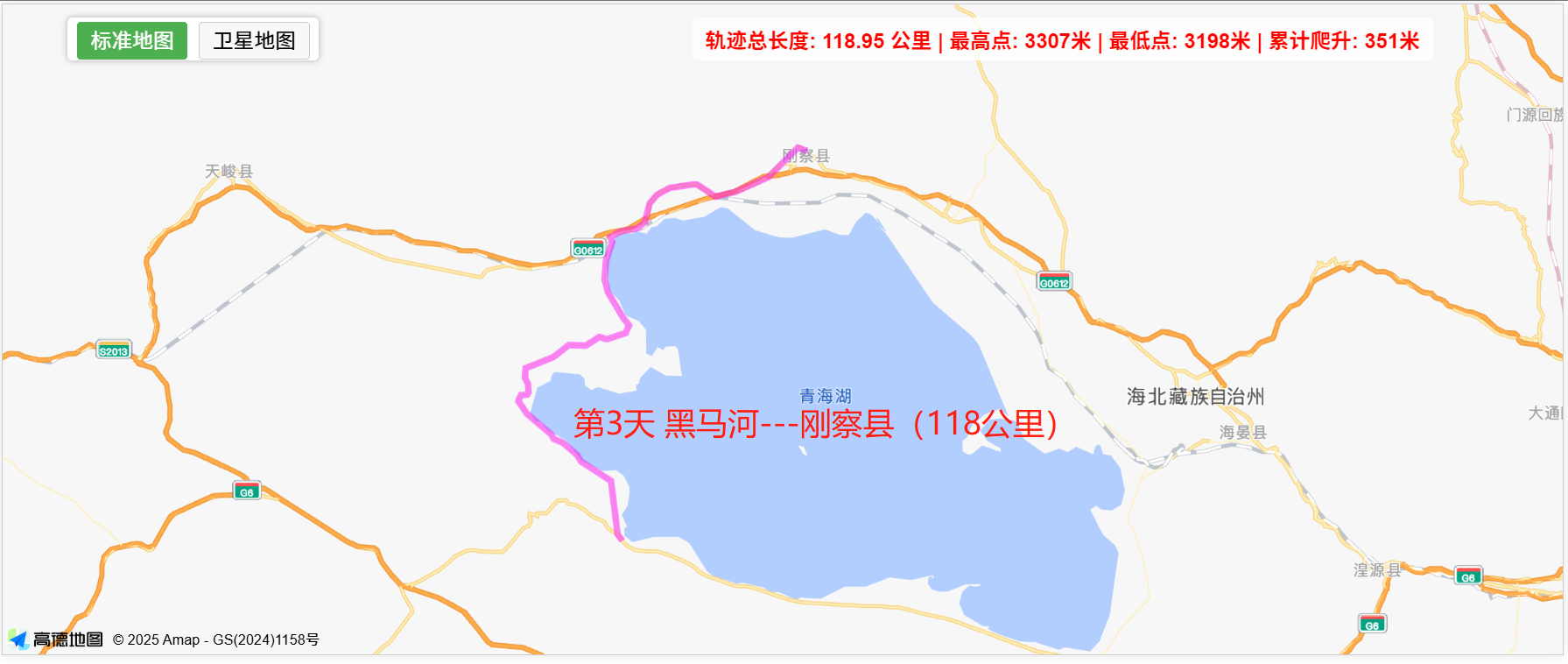 黑马河至刚察县风光